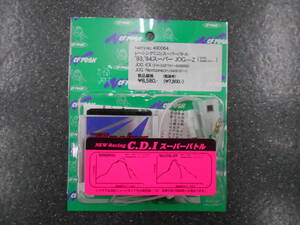 新品　CF-POSH　490064　93-94　スーパージョグZ　ネクストゾーン　3YJ　3YK　レーシングCDI