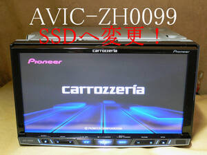 ★★★carrozzeria 最新2024年/SSD化/地デジ/SD/Bluetooth/CD/DVD AVIC-ZH0099 動作保証 即決送料無料！★
