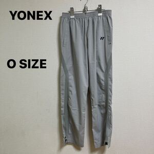 YONEX ヨネックス　ナイロンパンツ　Oサイズ　レディース　 パンツ　 スポーツ　テニス　バドミントン　ベリークール　刺繍ロゴ グレー