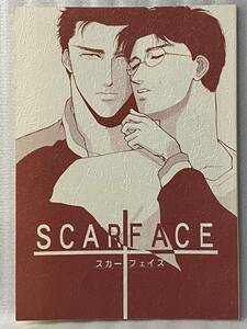 ★スラムダンク 同人誌　スカーフェイス　逃げなきゃキンブル!!/薔薇宮シスターズ　三暮　三井×木暮　1994/28p/A5/小説・漫画