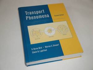 即決 Transport Phenomena 移動現象論/輸送現象論/移動速度論