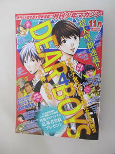 A05 月刊少年マガジン 2018年11月号 新連載/DEAR BOYS ACT4 さよなら私のクライマー フェルマーの料理 クロマティ高校職員室 付録無し