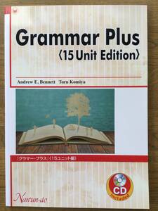 Grammar Plus 英語文法のテキスト& CD　初級