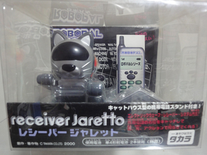 ROBOPAL：receiver Jaretto（レシーバージャレット）【未開封・未使用・保管品】