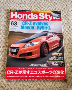 ●Honda Style ホンダスタイル　●63/　2011　November ●CR−Zはスーパーチャージャーで進化する