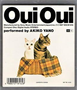 Ω 矢野顕子 1997年 CD/ウイ ウイ Oui Oui/渚ゆう子、ハンク・ウィリアムス カバー曲収録/パットメセニー 槇原敬之参加