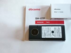 新品 SH-07F 予備新品電池 ブラック docomo ドコモ