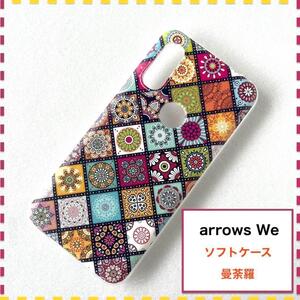 arrows We F-51B ケース 曼荼羅 かわいい F51B FCG01