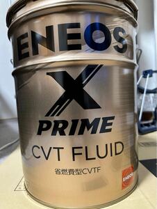 【送料無料】ENEOS X-PRIME CVTフルード(化学合成油)20L