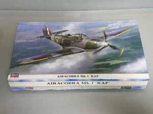 130■ハセガワ 1/48 未組立プラモデル■ エアラコブラ　Mk.Ⅰ　RAF　KITNo. 09777