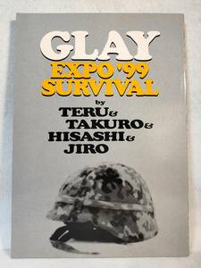 CD付 パンフレット GLAY EXPO