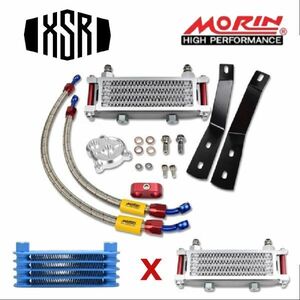 XSR125 XSR155 オイルクーラー キット MORIN モーリン Oil Cooler 簡単取付 熱ダレ軽減 エンジン冷却　コアブルーx ピラーレッド