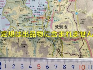 mb18【地図】福井県 平成17年 [敦賀市 小浜市 大野市 勝山市 鯖江市 武生市 足羽 吉田 大野 坂井 今立 南条 丹生 遠敷 大飯 三方郡