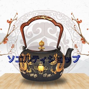 高級感満載 提梁壷 茶壺 手作り 煮茶壷 鉄壺 急須 常滑焼 茶壷 茶器 茶道具 砂鉄 鉄 やかんを沸かす お茶の道具 容量：1.2L