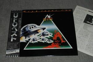 d1355)　レコード　LP　UFO　UFOベスト　アナログ