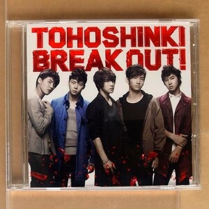 東方神起 / BREAK OUT! [Bigeast盤]