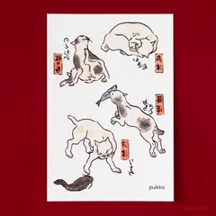 タトゥーシール　歌川国芳「猫飼好五十三疋」1