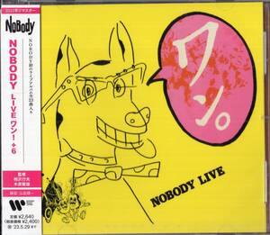 【即】ノーバディ NOBODY / NOBODY LIVE+6 