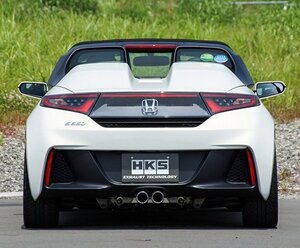 自動車関連業者直送限定 HKS Hi-Power SPEC-L II ハイパワースペックＬ2 マフラー HONDA S660 JW5 S07A(TURBO) 15/04-19/12 (31019-AH105)