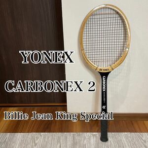 YONEX ヨネックス テニスラケット CARBONEX 2 Billie Jean King Special ヴィンテージ