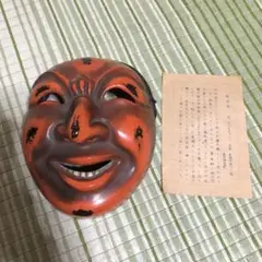 お面　能面　舞楽面　地久面　模国宝　伝統工芸品　春日神社蔵　骨董品　壁掛け