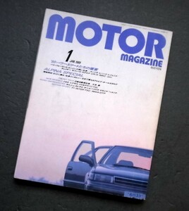 自動車雑誌　　ＭＯＴＯＲ　ＭＡＧＡＺＩＮＥ　　　アルピナ　スペシャル　　パワーエリート達の饗宴　　　1989年　