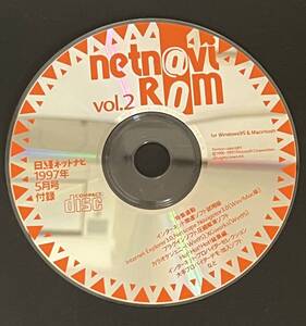 日経ネットナビ　netn@vi Rom 1997-05 付録