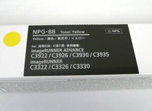 ☆☆CANON キャノン　純正 トナー　NPG-88　Yellow イエロー☆未開封品