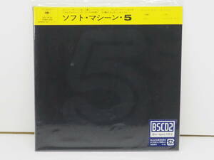 【紙ジャケットBSCD2CD】ソフト・マシーン / ５ （ソニー・ミュージック製 型番SICP-30165）