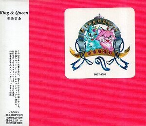 □ 布袋寅泰 ( 元BOOWY ) [ King & Queen ] 初回生産分スペシャル・パッケージ仕様 USED CD 即決 送料サービス ♪