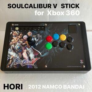 SOULCALIBUR Ⅴ STICK ソウルキャリバーⅤ 対応スティック Xbox360 HORI HX3-74 まとめ売り アーケードコントローラー NAMCO BANDAI