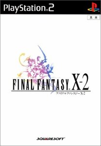 FINAL FANTASY X-2　 PlayStation2　プレステ2　中古　USED　激安 希少レア　人気ソフトファイナルファンタジーX-2