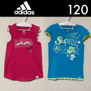 １回着☆adidas kids ２着セット 120 2点 ピンクブルー adigirl ガールズ アディダス アディガール