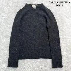 【美品】CAROL CHRISTIAN POELL ウール ニット 09AW