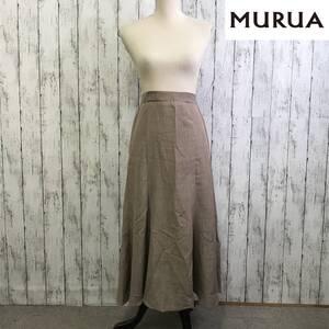 MURUA ムルーア マーメイドスカート　Fサイズ　ベージュ　S10-209　USED