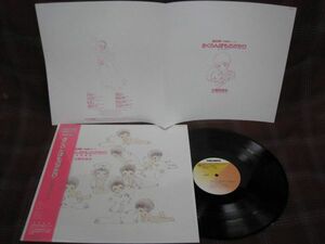 L#2610◆帯付LP◆ 立原あゆみ - さくらんぼものがたり 歌：佐久間杏子 富田雄次郎 GM-202