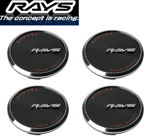 [送料無料] RAYS [No.031 HOMURA Center Cap Ver.A LOW Hairline/BK] [センターキャップ] [4枚] [2x7AG (YNJ color), 2x7Plus (GDP color)]