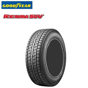 送料無料 グッドイヤー スタッドレスタイヤ 【1本単品 新品】 GOODYEAR ICE NAVI SUV アイスナビSUV 285/60R18 116Q