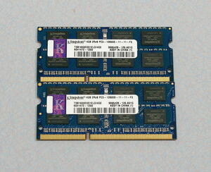 ☆Kingston　メモリー 4GB×2枚組/PC3-12800S[603]