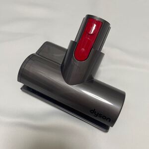 ダイソン ミニモーターヘッド dyson ブラシヘッド パーツ　ダイソンハンディ掃除機(V7.V8)専用　ミニモーターヘッド　未使用品　美品