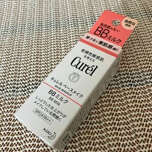 自然な肌色　花王　キュレル　ベースメイク　BBミルク　