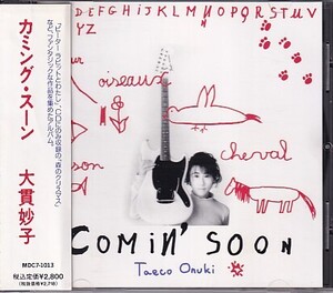 CD 大貫妙子 Comin