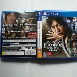 【PS4】 JUDGE EYES:死神の遺言 [新価格版（価格改定）]