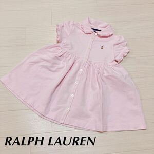 ラルフローレン 半袖ワンピース ピンクワンピース 女の子　キッズ　サイズ80 ピンク　綿100% フリル