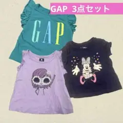 No.054  GAP  3点セット　女の子　Disney 美品