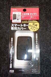 MI2Xc01★YAC★ヤック★★トヨタ車用スマートキーカバー★★PZ-444★ブラックレザー調★未使用新品★迅速発送★送料安い★