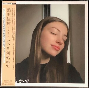 ☆桑田佳祐 「いつも何処かで」 完全生産限定盤 アナログ・レコード LP盤 4枚組 新品 未開封