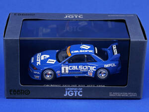 EBBRO 1/43 1994年 JGTC CALSONIC SKYLINE R32 GT-R NISMO #1　エブロ カルソニック スカイライン ニスモ 日産 NISSAN