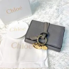 【極美品】　Chloe  グレー　三つ折り財布　トリフォールド