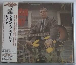 【CD】 John Fahey - Requia & Other Compositions For Guitar Solo / 国内盤 / 送料無料